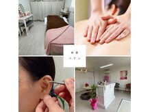 OILSPA 宇都宮店 - 宇都宮市のアロマ・オイル・リラクゼーション｜栃ナビ！