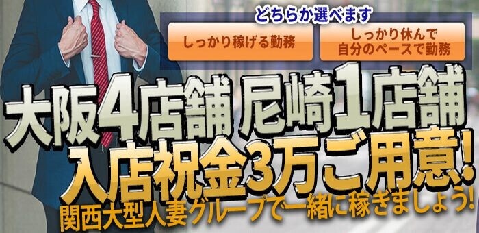 即日勤務OK｜周南市のデリヘルドライバー・風俗送迎求人【メンズバニラ】で高収入バイト