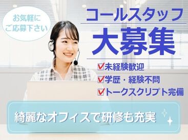 大阪で住込み】ならGROW／○高条件なんて当たり前♪○高収入○即日勤務○祝金○日払い○赴任交通費支給○寮費無料 - 大阪のスグに高収入なバイト や住み込みの仕事が見つかる求人ナビ【スグナビ】