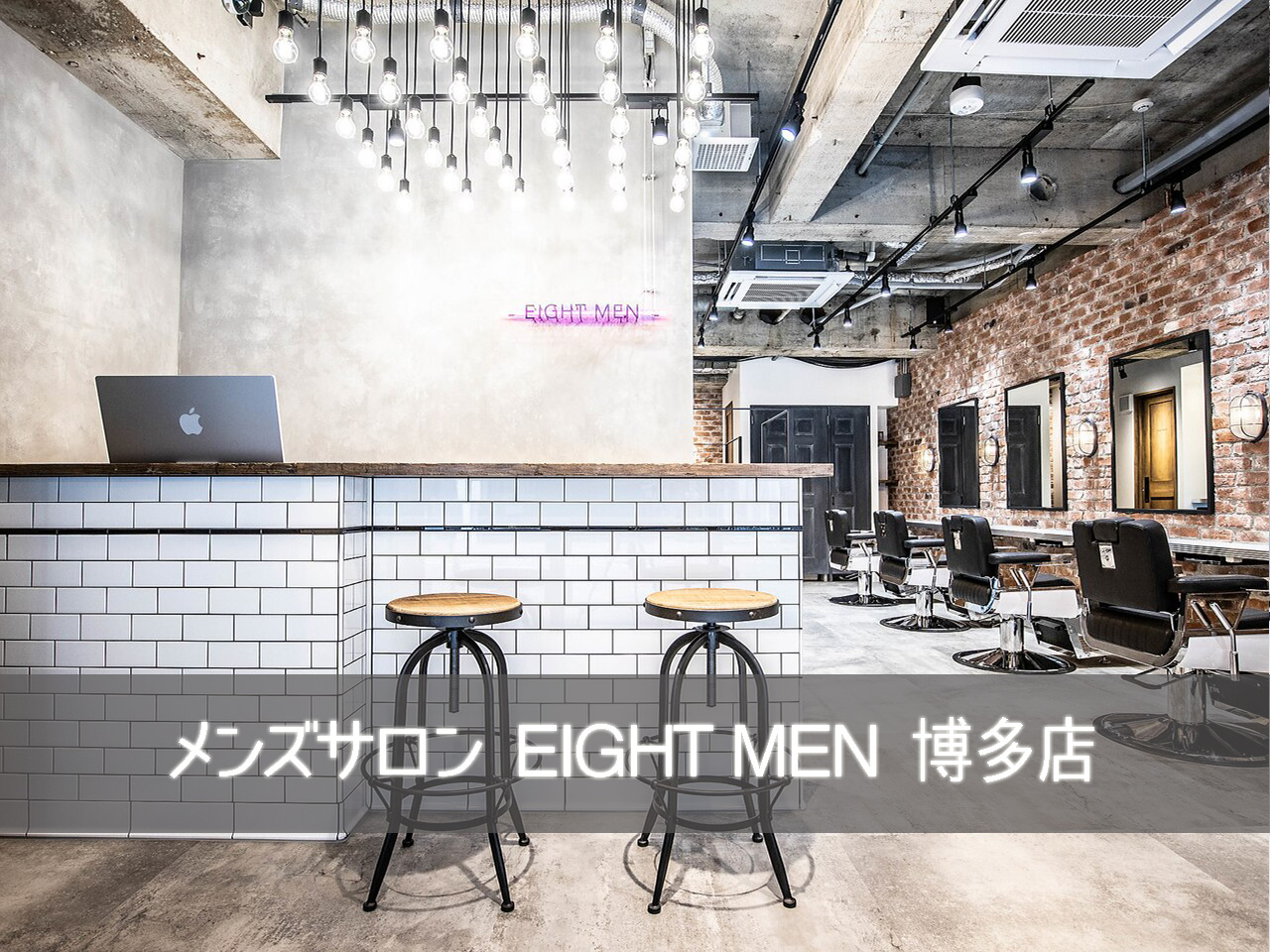 eightビル 福岡市博多区博多駅前の賃貸事務所｜オフィスリーテイル