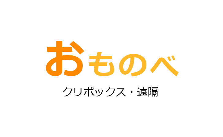 上司のよわよわクリトリスをぶっ壊す(蜂蜂蜂) - FANZA同人