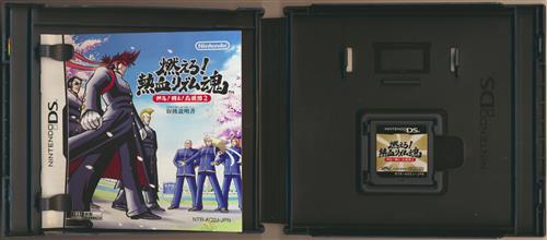 中古】ニンテンドーDSソフト<br> エロ 問題な日本語