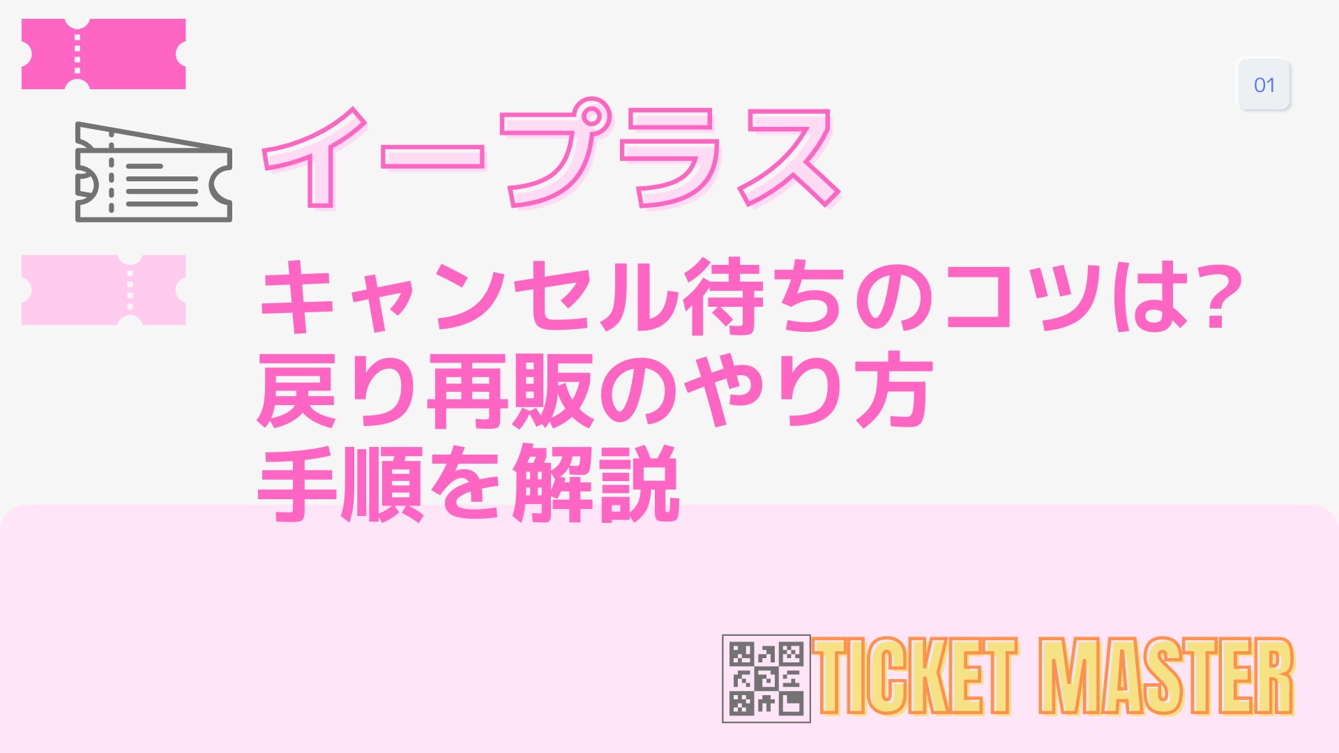 Yano E plus（ヤノイープラス） No.190 (発売日2024年01月15日)