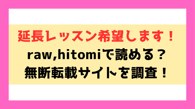 無料エロ動画サイトおすすめランキングBEST30【2024年最新版】