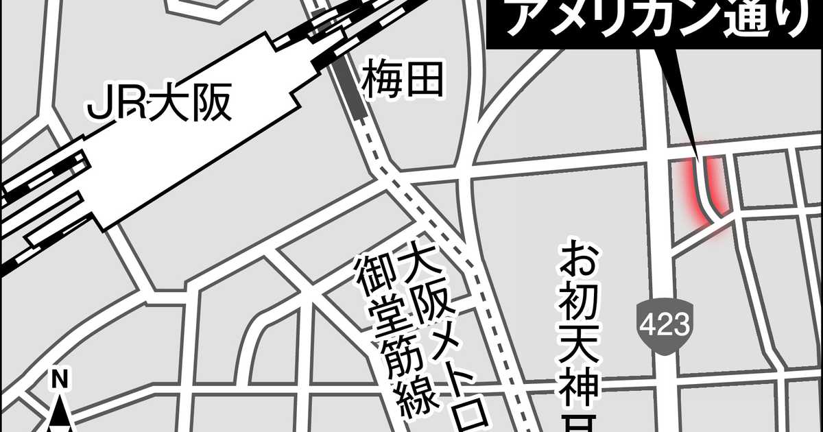 大阪 風俗 体験