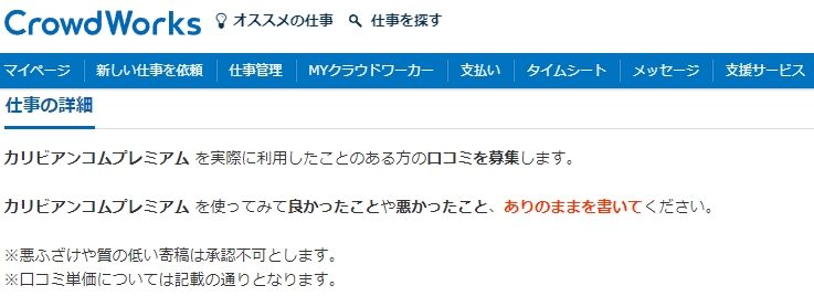 カリビアンコムは安全？評判 口コミ 入会体験談(2024年版)