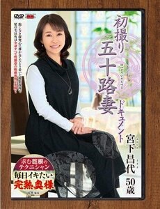 Amazon.co.jp: 初撮り人妻ドキュメント 長原あきな センタービレッジ [DVD]