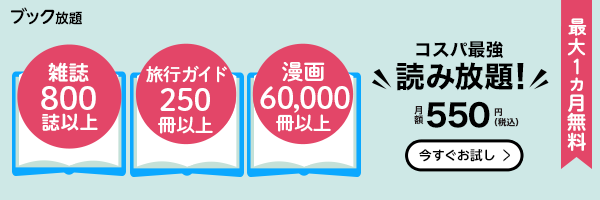 エロ過ぎる人妻 -三十路の人妻がオ○ニー好きじゃだめですか? 1