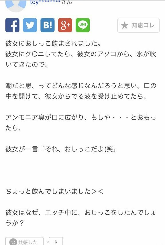 めちゃ可愛・飲○】永久保存! 可愛すぎる彼女のがんばりすぎる初飲○! -前編-