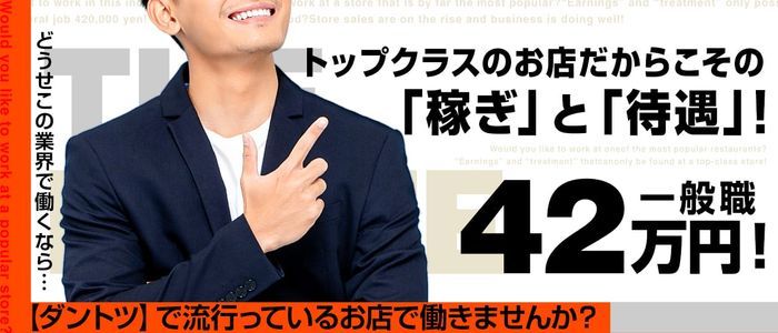 東京都のデリヘル店員・男性スタッフ求人募集！男の高収入風俗バイト情報 | FENIX