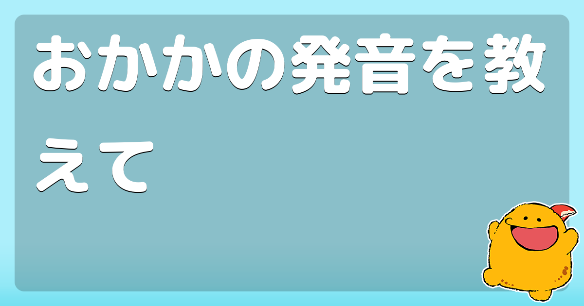 林遣都「黙ってもらっていい？」田中圭が“おかか”のイントネーションにツッコミ連発＜おっさんずラブ-リターンズ-＞ - モデルプレス