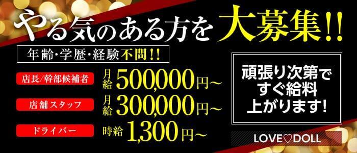 町田・相模原・厚木の男性高収入求人・アルバイト探しは 【ジョブヘブン】