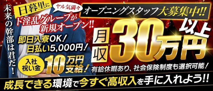 風俗店の面接交通費は必ずもらえる？落ちたらもらえない？【30バイトなら2,000円！】 | 【30からの風俗アルバイト】ブログ