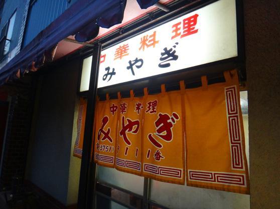 中華太朗 (久が原店)」(大田区-ラーメン-〒146-0085)の地図/アクセス/地点情報 - NAVITIME