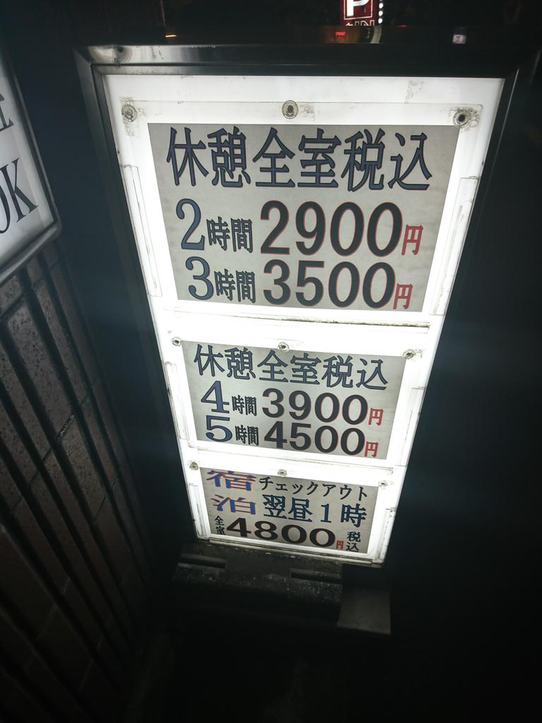 円山町 | 一般社団法人渋谷ホテル旅館組合