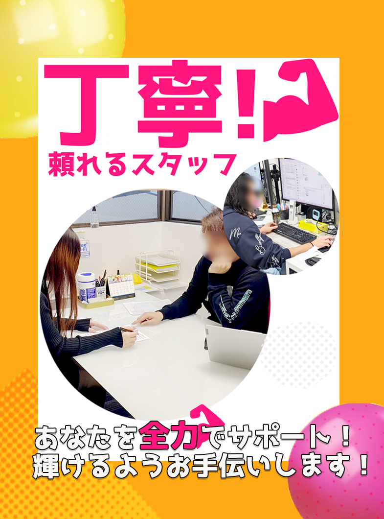 八王子の24時間営業風俗ランキング｜駅ちか！人気ランキング