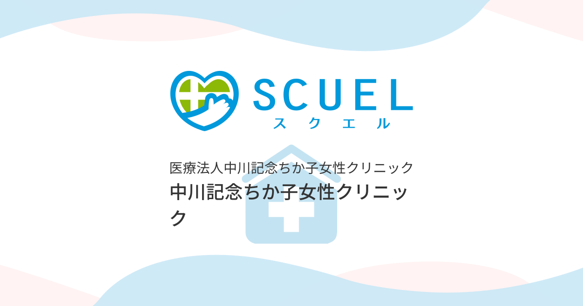 かかりつけ医のご案内 | 独立行政法人