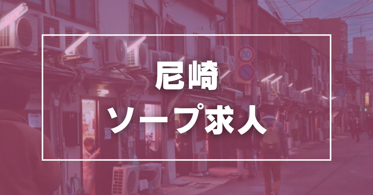 横浜の風俗男性求人・バイト【メンズバニラ】