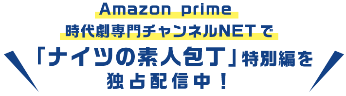 smirk777さんの事例・実績・提案 - 素人専門のデリヘル