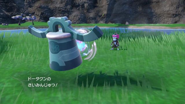 ポケモンSV】ともっこ捕獲方法と出現場所・再戦方法【スカーレットバイオレット】 | AppBank