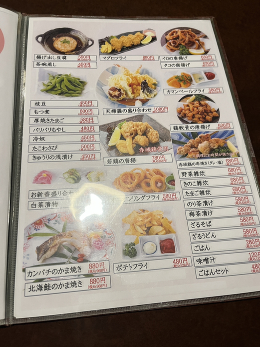 メニュー写真 : 【閉店】旬菜茶房みかわ 熊谷本店 -