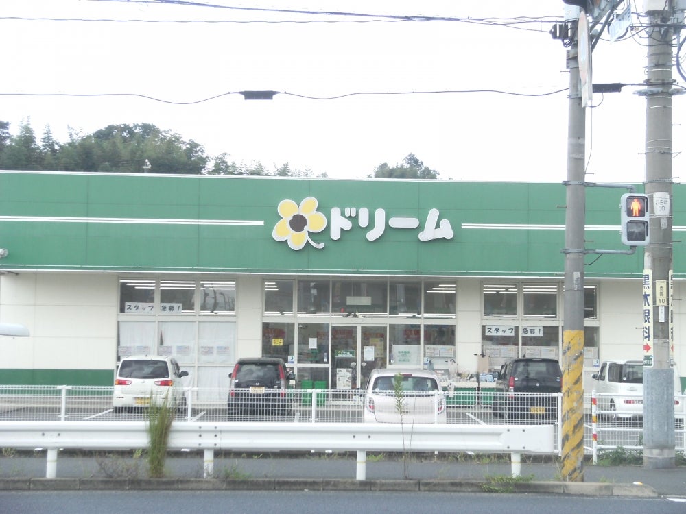 手芸センタードリーム福山蔵王店」(福山市-社会関連-〒721-0973)の地図/アクセス/地点情報 - NAVITIME