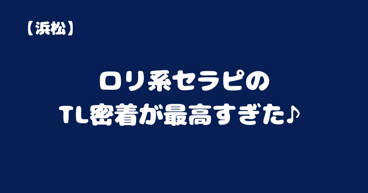 Wセラピストによる過剰快楽メンズエステ～メンエス嬢は寛容～ 大胆な女シリーズ Vol.21 - honto電子書籍ストア