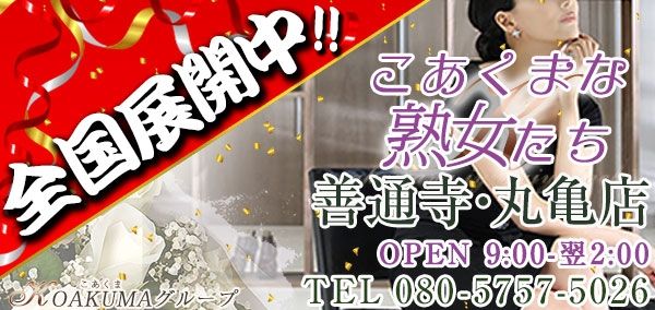 丸亀天勝」作り置きは一切しないこだわり | 香川県で遊ぶ、香川県を知る。グルメ、イベント、観光、新店情報はタウン情報誌ナイスタウン