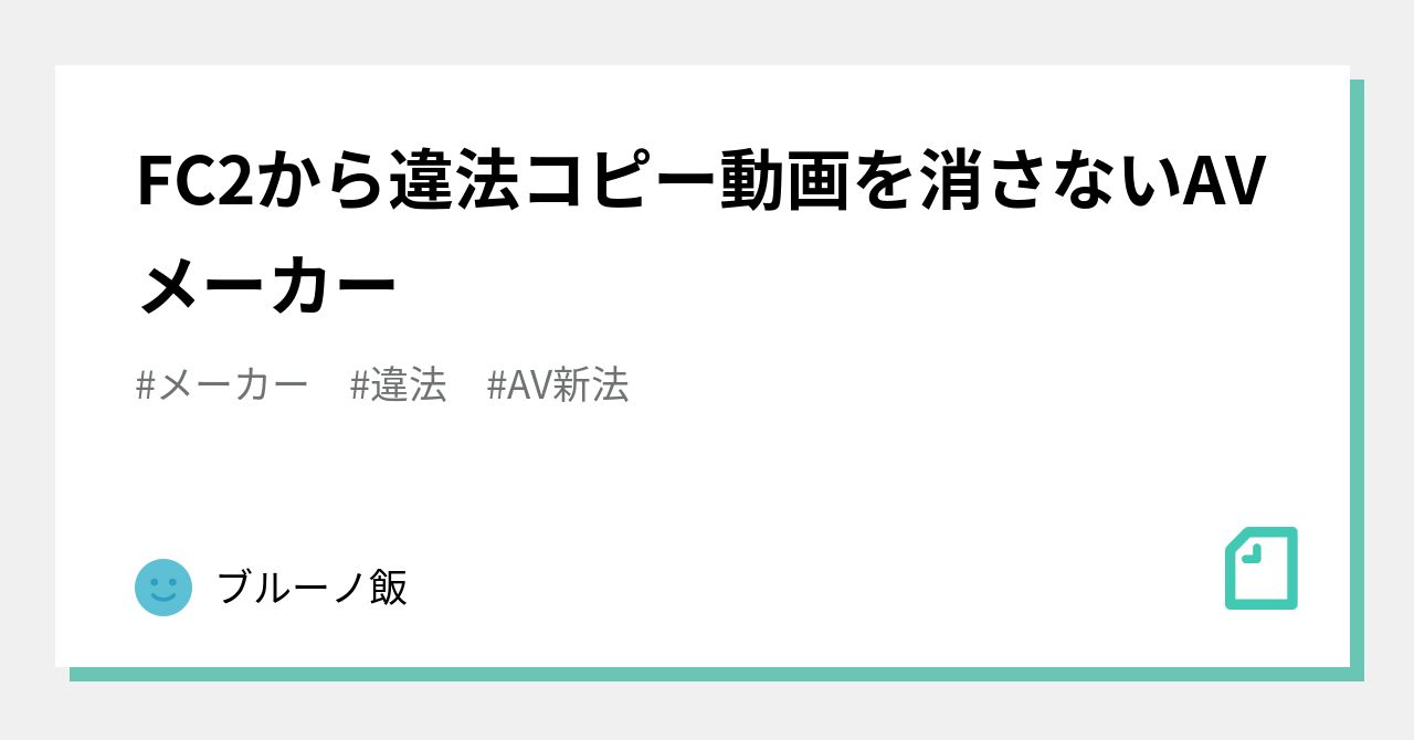 FC2無修正出演後にAVデビューしたセクシー女優まとめ【2023年AVデビュー組】 - YouTube