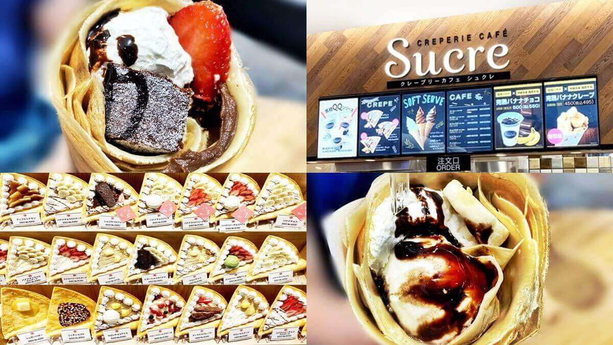 Sucre sucre シュクレシュクレ | こんにちは☺︎