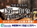 ホテルグランバリリゾート | 駅から6分でリゾートへ