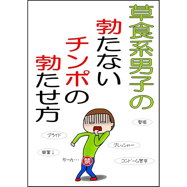 伸長位(締め小股)は気持ちいい？足ピンでイキやすい体位を画像で解説！