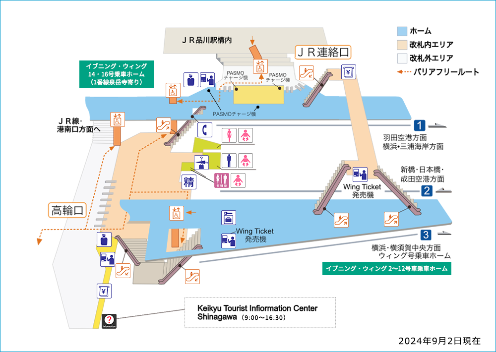 品川沖の船を導いた九段坂の高灯籠 | 建設産業の今を伝え未来を考える しんこうWeb