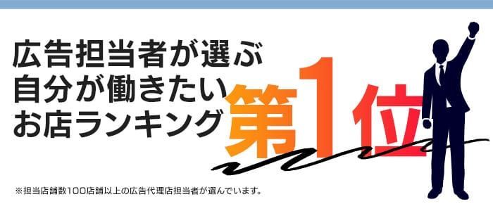 中津川市の人気風俗店一覧｜風俗じゃぱん