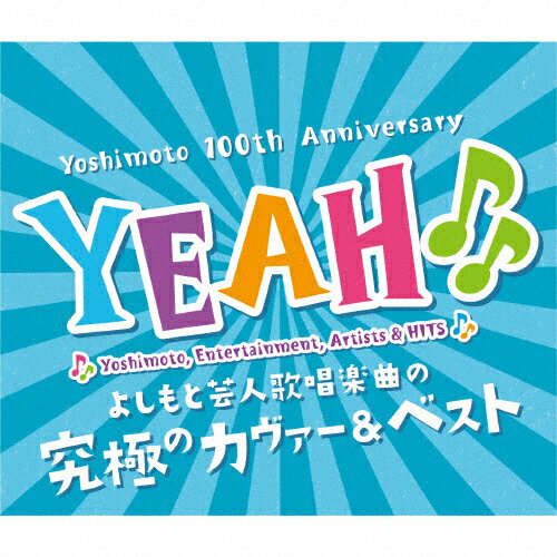 くもんリサ プロフィール｜吉本興業株式会社