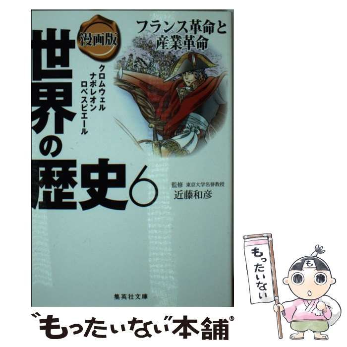 元AKB48・柏⽊由紀「晴れて卒業もしましたし…」で背油ラーメン解禁 新潟ラーメン3連チャン、NGT48ゆかりの行列店へ |