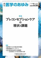 2025年冬】赤フレンチのネイルデザイン集｜人気順｜2ページ目｜ホットペッパービューティー