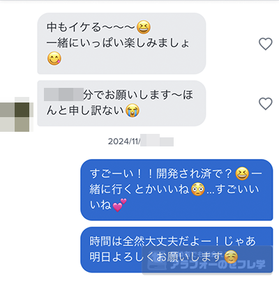 ネットの出会い】 人妻（31歳・Cカップ）と朝からセックス プレイ中に旦那から電話がかかってきました【マッチングアプリ】