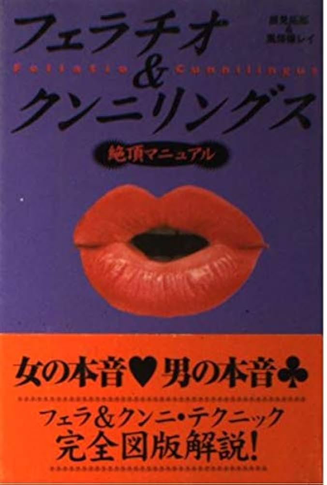 真実の口 極上ロマン主義レビュー】歯付きフェラ型オナホールの10周年モデルに物申す