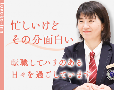 米原市の風俗求人｜高収入バイトなら【ココア求人】で検索！