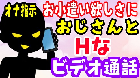 ハニーライン 無料ポイント付き詳細レビュー -