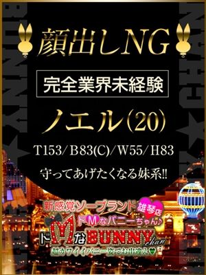 太田のガチで稼げるピンサロ求人まとめ【群馬】 | ザウパー風俗求人