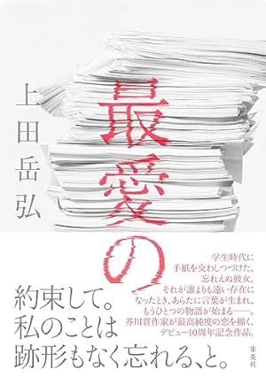 東松山ペットメモリアルパークの口コミ・評判 | 優良ペット葬儀社ガイド