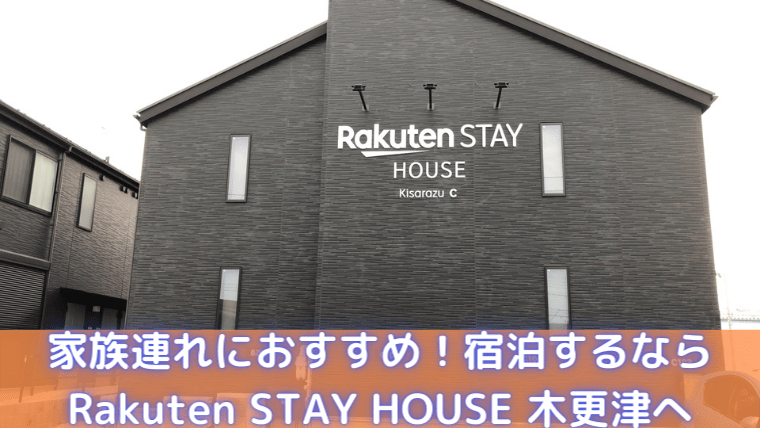 木更津市金田にビジネスホテル「ＡＢホテル木更津」を建設中。2021年4月オープン予定。 | 木更津のことなら、きさらづレポート【きさレポ】