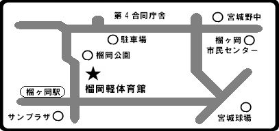 東北大学 片平キャンパス 片平体育館１F(仙台市周辺)周辺駐車場情報｜ゼンリンいつもNAVI