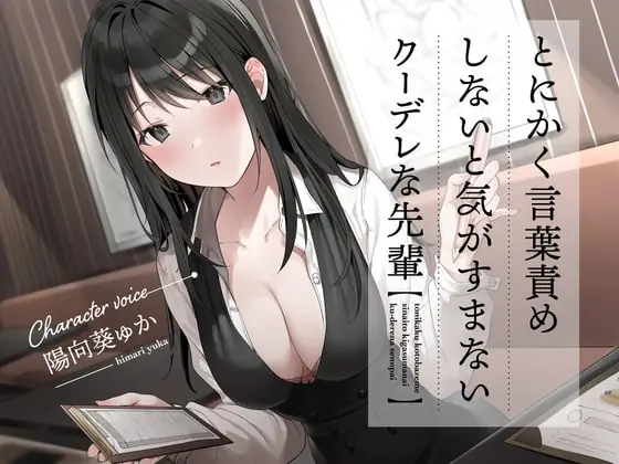 駿河屋 -【アダルト】<中古><<その他ゲーム>> エロいよ言葉 /