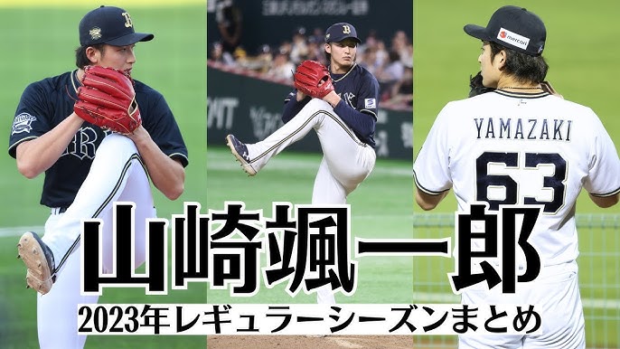 侍戦士・オリックス山崎颯＆宇田川が凱旋リレー １回無失点 ＷＢＣから帰還後初登板