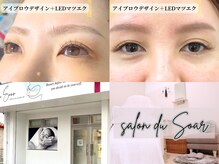 漢方足湯やフェイシャルエステで健康的に美しく♪「Naoko美と健康のサロン」| 浦添市経塚 / CELEBRATIONS maki