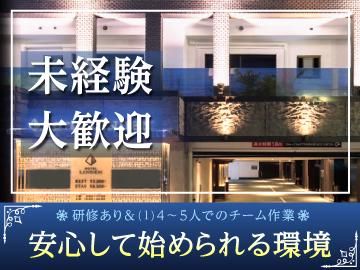 ホテルリンデン 王子店 | 日本、東京都 |