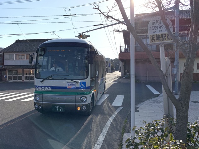 記念日特典付】浜崎駅のおすすめホテル・旅館 - 宿泊予約は[一休.com]